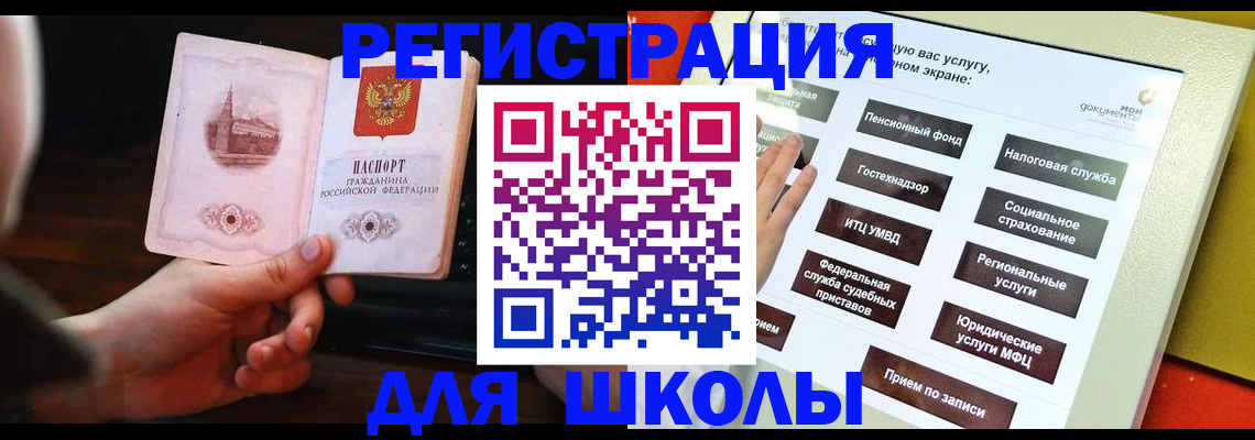 пропишу в квартире в Минусинске